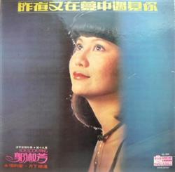 Download Kok Sook Fang - Untitled