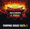 DJ Brandt - Просвет Records 4 Года Pumping House Часть 1