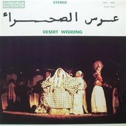 Download Mohamed Bella - Desert Wedding
