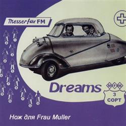 Download Нож Для Frau Muller - Мечты Третий Сорт