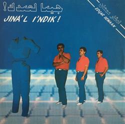 Download ادغار سمعان Edgar Semaan - جينا لعندك Jina L Indik