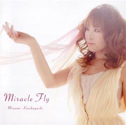 Download Minami Kuribayashi - Miracle Fly