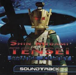 Download Shoji Meguro - Shin Megami Tensei Strange Journey Soundtrack