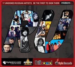 Download Various - 17 Unsigned Russian Artists