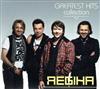 lytte på nettet Regina - Greatest Hits Collection