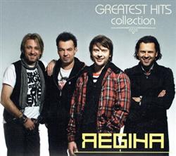 Download Regina - Greatest Hits Collection