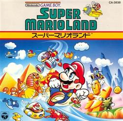 Download Various - Super Mario Land