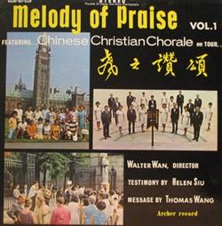 Download Chinese Christian Chorale - Melody Of Praise