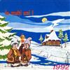 télécharger l'album Various - La Mulți Ani 1992