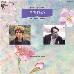 Download The Durutti Column - Dedications For Japan