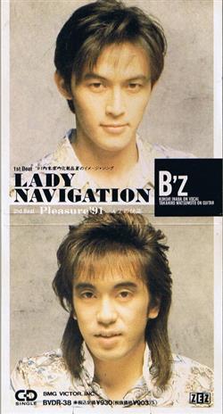 Download B'z - Lady Navigation