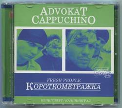 Download Advokat & Cappuchino - Короткометражка