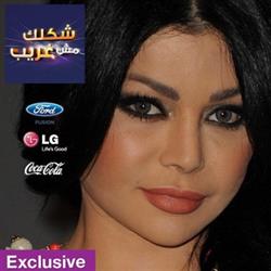 Download هيفاء وهبي - Sonia