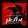 Various - Mulan מולאן Original Walt Disney Soundtrack Hebrew Version