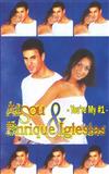 ascolta in linea Alsou & Enrique Iglesias - Youre My 1