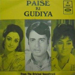 Download Laxmikant Pyarelal - Paise Ki Gudiya