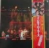 Bay City Rollers - Live In Japan