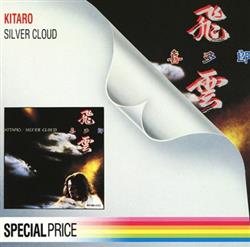 Download Kitaro 喜多郎 - Silver Cloud 飛雲