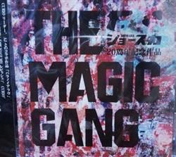 Download ShowSka - The Magic Gang