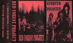 Download Red Forest Project - Kyshtym Disaster