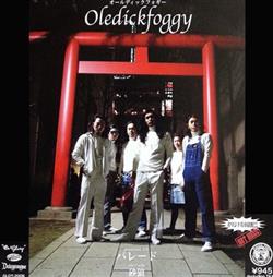 Download Oledickfoggy - パレード 砂狼