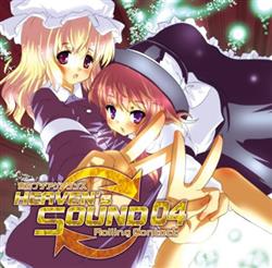 Download 天音 - Heavens Sound 04