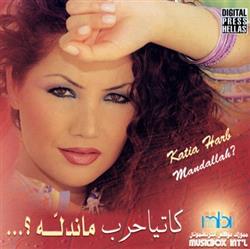 Download كاتيا حرب Katia Harb - ماندله Mandallah