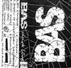 last ned album BAS - Dark Live