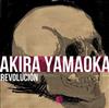 online anhören Akira Yamaoka - Revolución