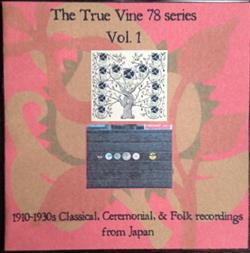 Download Various - 1910 1930s Classical Ceremonial Folk Recordings From Japan