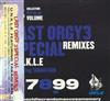 ouvir online UNKLE Featuring Takagi Kan - Last Orgy 3 Special Remixes