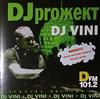 lataa albumi DJ Vini - DJproжект Special Edition 2