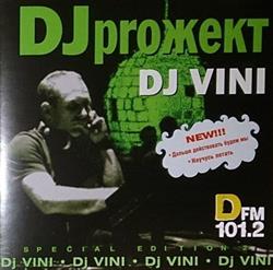 Download DJ Vini - DJproжект Special Edition 2