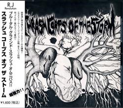 Download Various - Thrash Corpse Of The Storm