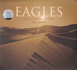 Download Eagles - Long Road Out Of Eden 远离伊甸园