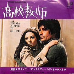 Download スタンリーマックスフィールドオーケストラ - La Prima Notte Di Quiete 高校教師