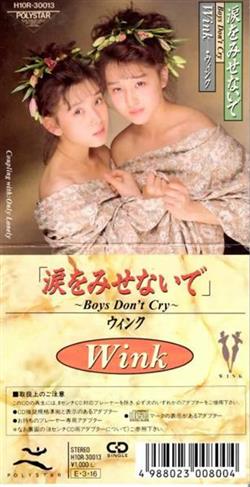 Download Wink - 涙をみせないで Boys Dont Cry