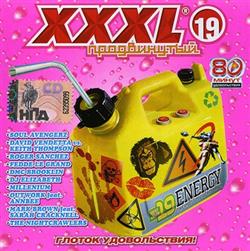 Download Various - XXXL 19 Продвинутый