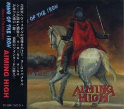 Download Aiming High Burning In Hell - King Of The Iron World Of Illusion