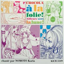 Download Nomoto Karia - Chocola À La Folie