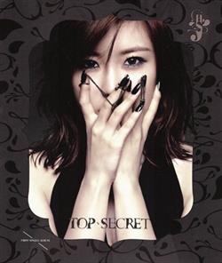 Download JHS - Top Secret First Single Album