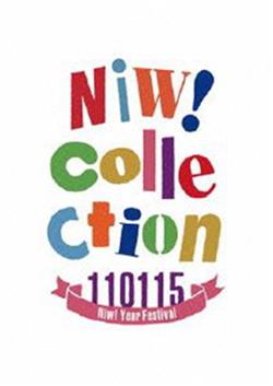 Download Various - Niw Collection 110115 Niw Year Festival