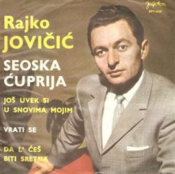 Download Rajko Jovičić - Seoska Ćuprija