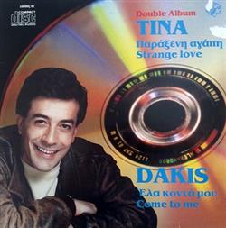 Download Dakis, Tina - Έλα Κοντά Μου Παράξενη Αγάπη