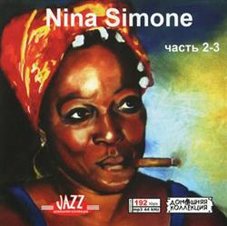 Download Nina Simone - Nina Simone Часть 2 3