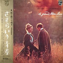 Download JeanPierre Bourtayre - さすらいの青春 Le Grand Meaulnes