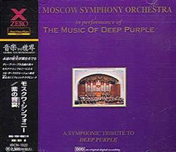 Download The Moscow Symphony Orchestra - The Music Of Deep Purple