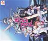伊藤真澄 - Virgin Fleet Original Soundtrack OVA 聖少女艦隊バージンフリート オリジナルサウンドトラック