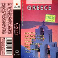 Download Dimitri Dorakis - Souvenirs From Greece