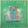 Album herunterladen Петер Вяхи - Music For Synthesizers
